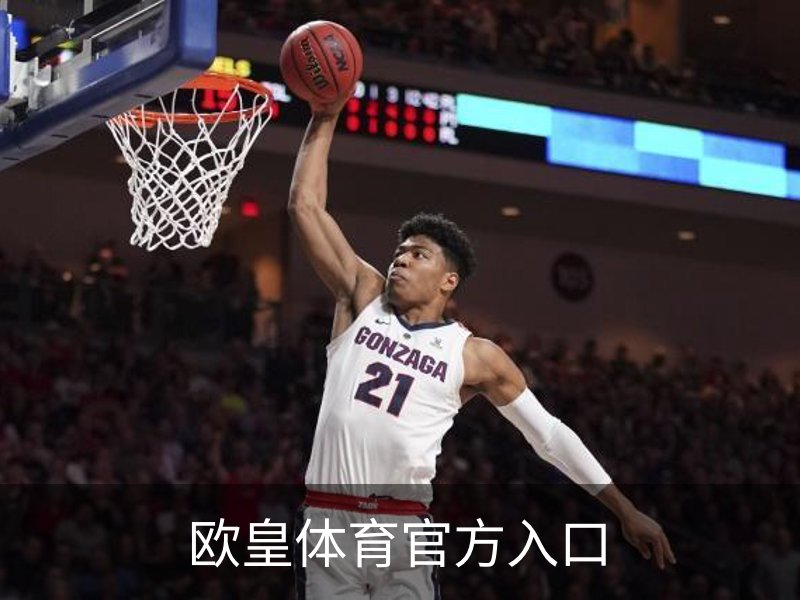 欧皇体育官方入口品牌故事